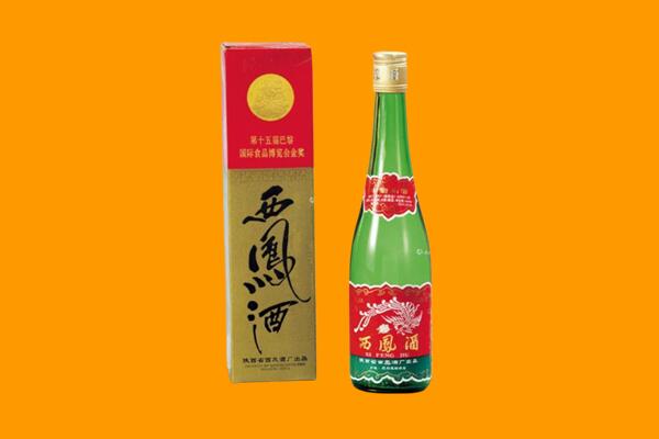 马鞍山回收西凤酒